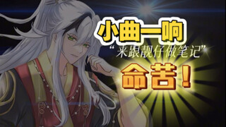 Shelter Umbrella Bible