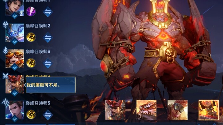 "Lian Po is too stupid" "Your Lian Po is stupid, but my Lian Po is not stupid"