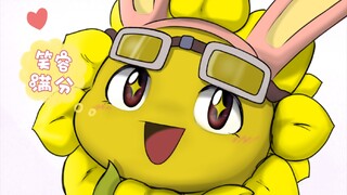 【PVZ】笑 容 满 分~