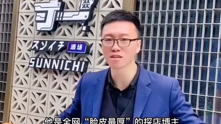The food blogger with the thickest skin taught the boss a lesson by spending 358 yuan—netizens said,