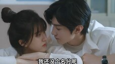 偷偷藏不住:桑稚拒绝段嘉许的索吻,也对,还没给你名分呢