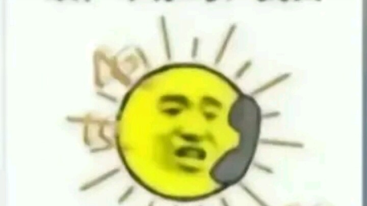 ภาพมีม