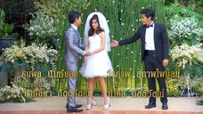บ้านศิลาแดง 14