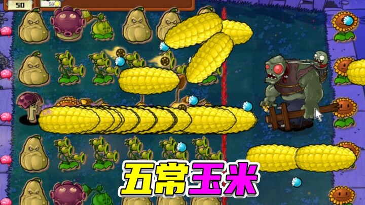 Plants vs Zombies: Labu Besar Memantul Ekstrem dari Pintu Besi, Kakek Pembaca Koran Menyelamatkan Ke