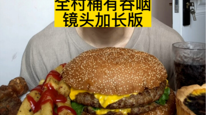 ไหนๆ ก็สงสัยว่าแกล้งกินแล้ว งั้นปล่อยเวอร์ชันยาวกว่าเลย!