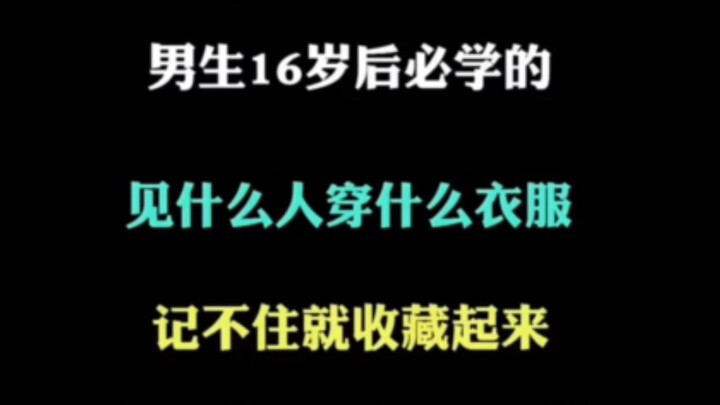 เอทพี่ชายของคุณที่แต่งตัวไม่เป็นมาเรียนรู้กันเลย!