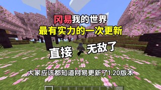 ⚡การอัปเดตที่ทรงพลังที่สุด⚡