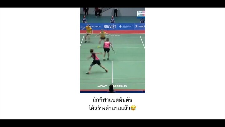 ตำนานบทใหม่