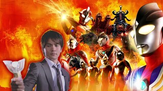 圆谷送给奥特曼的粉丝们最后的礼物！