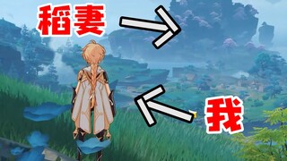 ไม่มีแพมอน มนุษย์ดึกดำบรรพ์ลอบเข้าไปในอินาบะ สวยเกินไปแล้วทุกคน?!