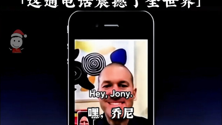 Jobs redefined video calling with a single smartphone.