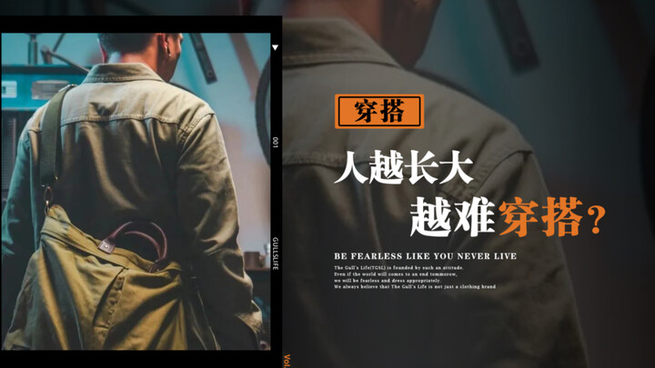 Thrift Store Bargains!!! Backpack Haul for Mature Men!!