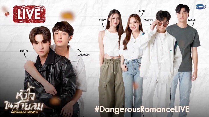 [LIVE - VIETSUB] SỰ KHÁC BIỆT CỦA "CỐI XAY GIÓ" VÀ "GIÓ" | DANGEROUS ROMANCE - #PERTHCHIMON