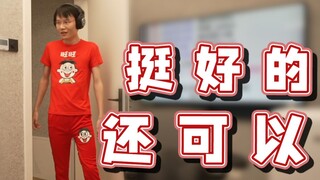 【超级小桀】我觉得这衣服挺好看的