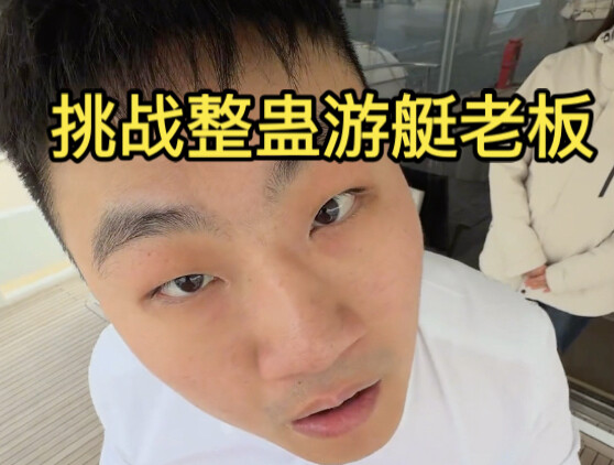 Jadi, saya akan mengajak Anda mencoba gratis selama satu hari terlebih dahulu.