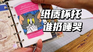 أي مدوّن دفتر يوميات لم يجمع هذه النفاية؟！