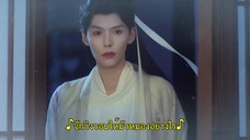 Meet You at the Blossom (2024) ก่อนดอกไม้บานEP 1 [ซับไทย]