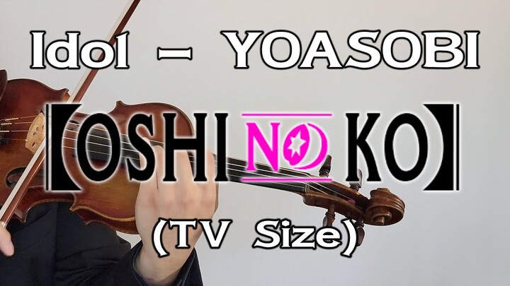 "Idol / アイドル / 아이돌" - Oshi no Ko OP / 推しの子 OP (TV Size) [YOASOBI] (Violin Cover)