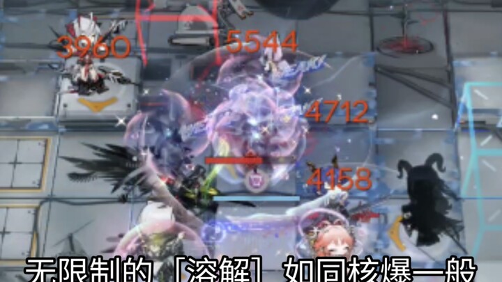 กลไกของทัชคือมโจโร แต่สกิลที่ปล่อยออกมาคือ...『ชูชิกิ・ชิ』