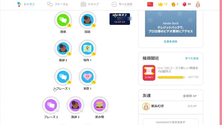 [Bilibili Exclusive] Studying is like sailing against the current. If you don't move forward, you wi