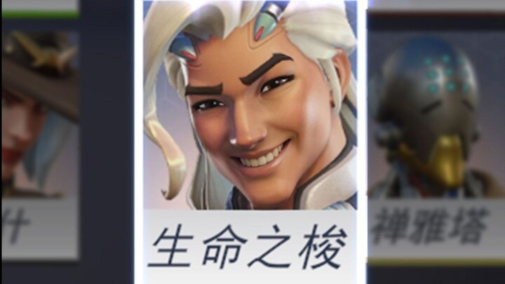 Overwatch Top 10 Tortures: