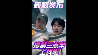 【Zhuo Yuan】Yuan'er is online at 3:30 AM—what a fun performance video!