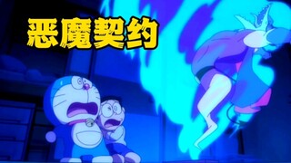 假如1毫米能换300元，你愿意吗?