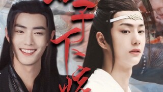 [Xianwang] The Prince's Marriage Episode 1 (Carefree and Real Xiangying/Cold Prince is Stubborn and 