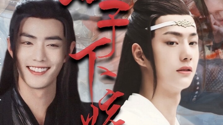 [Xianwang] The Prince's Marriage Episode 1 (Carefree and Real Xiangying/Cold Prince is Stubborn and 