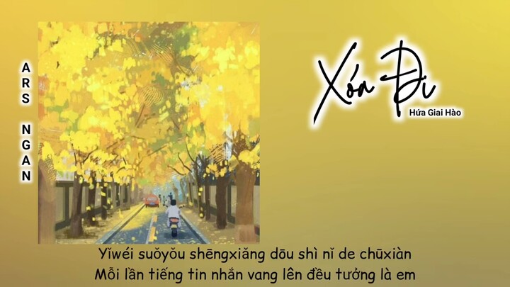 Xóa Đi (删了吧) - Hứa Giai Hào