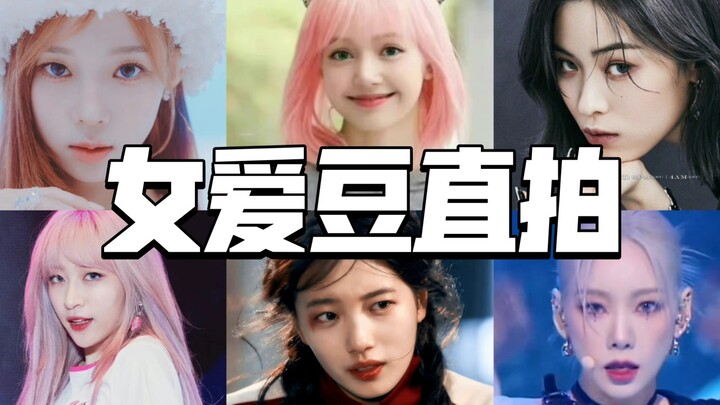 Một số khoảnh khắc trực tiếp của nữ idol – hành trình đáng nhớ!