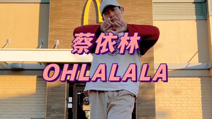 Turn heads! What's it like to dance to Jolin Tsai's new song OHLALALA outside a McDonald's in the US