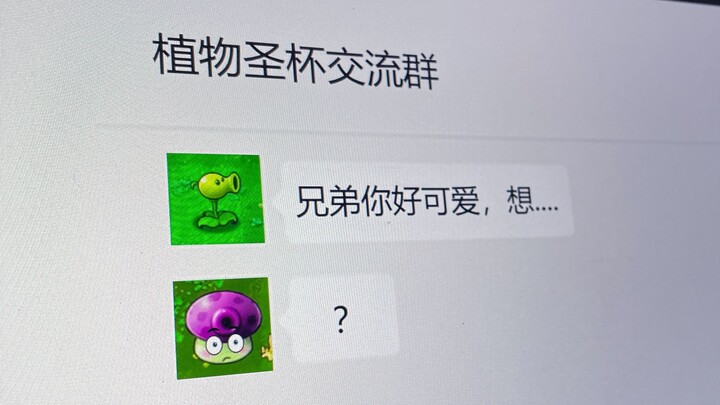 พี่ชาย น่ารักจัง อยาก...