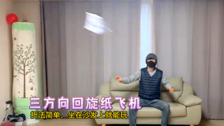 Have you ever seen a paper airplane that can spin simultaneously in three directions? Today, I'll sh