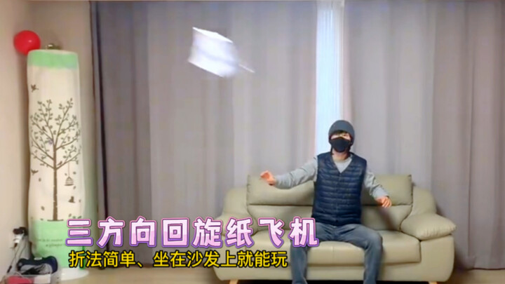 Have you ever seen a paper airplane that can spin simultaneously in three directions? Today, I'll sh