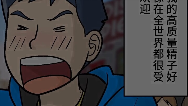 The actual situation of * bank was drawn into a cartoon