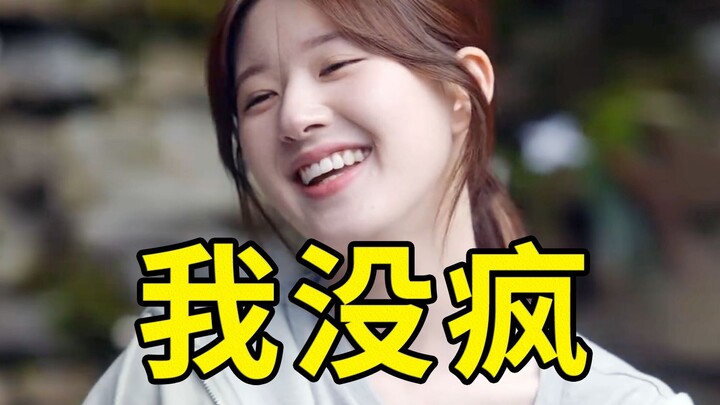 A collapsed sense of morality! A protagonist with all five vices! Criticizing Wu Gang and Zhao Lusi 