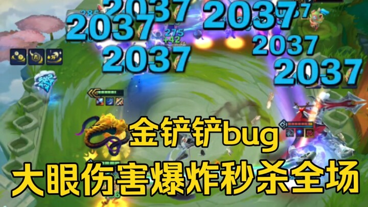 Another absurd bug after the Teamfight Tactics update: Does Jinx’s explosive damage one-shot a three