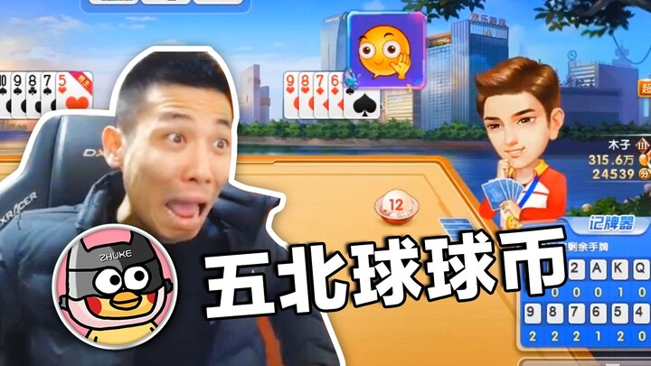 【Xuxu Baby】Laughter like a donkey’s bray—truly the King of Donkey Calls!