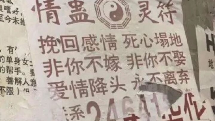 Thứ không giữ được thì mãi mãi chẳng thể giữ, dù có yểm bùa cũng vô ích
