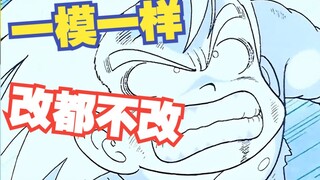 脚本台词竟然一模一样！？小时候分不清这两个版本！【离谱翻译07】