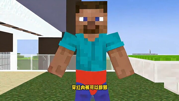 They didn’t just change the pinyin—they even changed the stroke order!