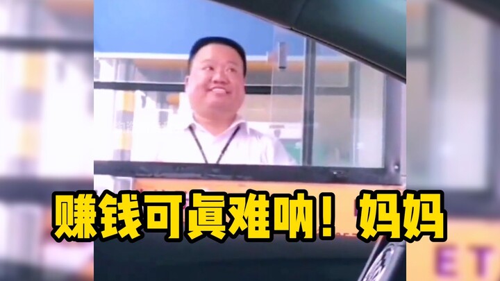 Betapa sulitnya mencari uang, Bu