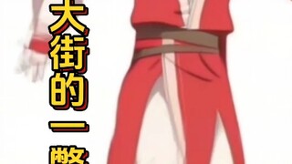 生活不易，花花卖艺。
