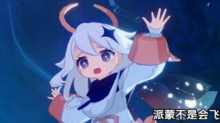 Paimon can't fly, ahhhhhh!