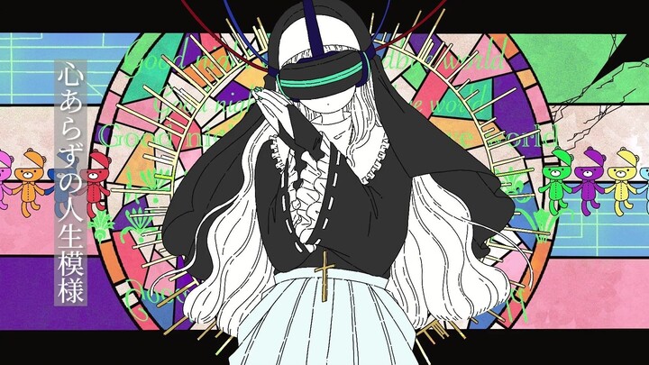 【Hatsune Miku】Agama Indoktrinasi [Kashi Mata Itachi]