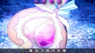 ครั้งสุดท้าย "Magic Splash Flashbang"