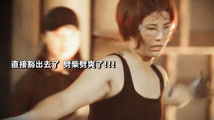 女生们真的好强！！女生们可以成为任何想成为的样子