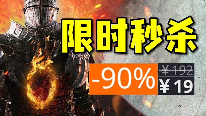 พรีเซลมิ่งจำกัดเวลา ใครมาก่อนได้ก่อน! เกมระดับตำนานที่ทำยอดขายทั่วโลกไปแล้ว 7.4 ล้านชุด ลดกระหน่ำเพี