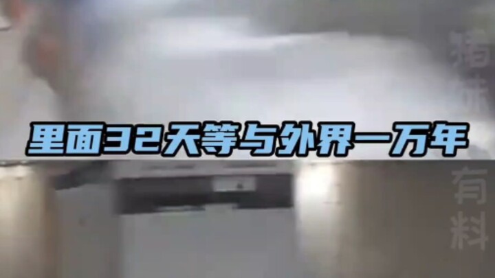 “Time-Space Compressor” Has Been Developed in China